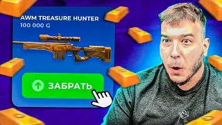 САМАЯ ОКУПАЕМАЯ ТАКТИКА В СТАНДОФФ 2 на STAND FAIL! КАК ЛЕГКО ПОЛУЧИТ ГОЛДУ STANDOFF 2