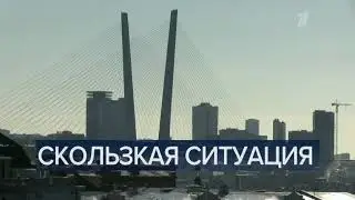Начало телепрограммы 