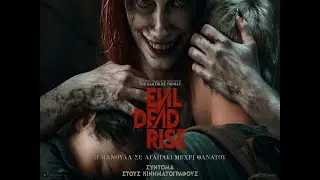 EVIL DEAD RISE - new trailer (greek subs)