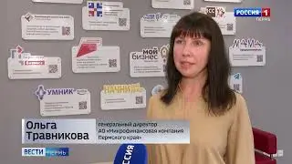 2024 08 20 Пермский предприниматель получил заём 