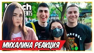 Михалина смотрит Топ Моменты с Twitch | Семья Стримеров | Развел на Поцелуй | Немножко Накрасилась