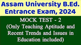 MOCK TEST - 2 || Assam University B.Ed. Entrance Exam, 2024 Preparation ||