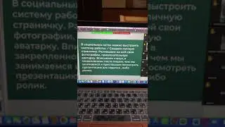 КАК РАБОТАТЬ В СОЦ.СЕТЯХ СЕТЕВИКАМ?! ПОШАГОВОЕ ВИДЕО ДЛЯ КОМАНДЫ МАРЬЯНЫ УМАРОВОЙ