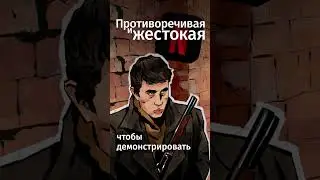 У зумеров претензии к «Брату» и «Брату 2»? #shorts