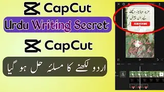 How to fix capcut urdu text problem | Capcut urdu writing problem | Capcut mein urdu text problem