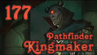 Долина Мёртвых | Pathfinder: Kingmaker | Серия 177