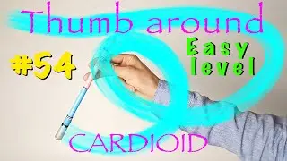 Thumb Around Cardioid. Пенспиннинг обучение. Трюки с ручкой. Как крутить ручку. Penspinning tutorial