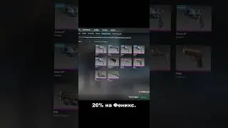 КРАФТ НА НОВЫЙ AWP | ХРОМОВАЯ ПУШКА