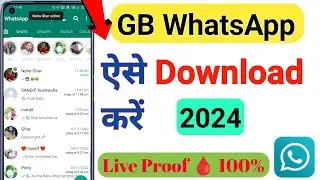 gb whatsapp kaise download kare 2024 , जीबीव्हाट्सएप कैसे डाउनलोड करें ,How to Download GB WhatsApp