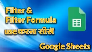 How to use Filter Formula in google sheets. Filter in google sheets.