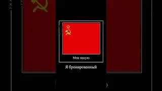 СССР Бронированный 💪 #рекомендации