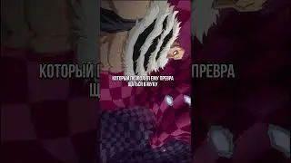 Интересные факты про Катакури #аниме #anime #манга #onepiece #ванпис #facts #katakuri #факты