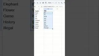 Excel: English to Hindi 