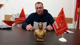 КПРФ в помощь бойцам на фронте