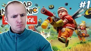 НУБ, ПЕРВЫЙ РАЗ В СКРАП МЕХАНИК | Scrap Mechanic #1