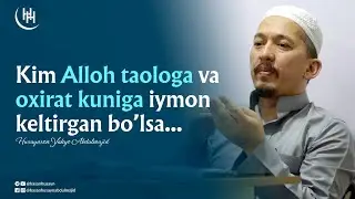 Kim Alloh taologa va oxirat kuniga iymon keltirgan bo'lsa... - Husaynxon Yahyo Abdulmajid