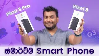 Google Pixel 8 and 8 Pro in Sri Lanka