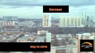 Аренда офиса Москва-Сити - 88м2 Башня Федерация