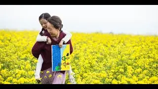 Canola Trailer