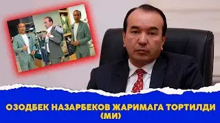 Озодбек Назарбеков иши нима булди