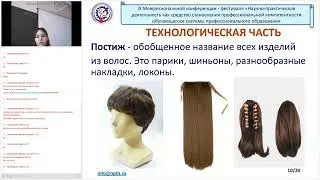 Константинова Анастасия Александровна
