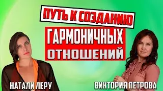 🔴Эфир: О Сепарации С Родителями | Как Отделиться От Родителей И Начать Жить Своей Жизнью?