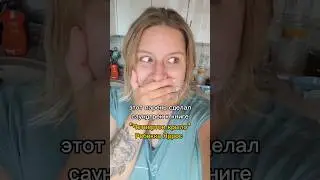Саундтрек к книге 
