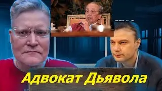 Задумов и Дионис Каптарь: сатанисты и масоны
