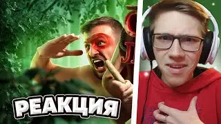 Marmok : Сын леса (Sons of the Forest) | РЕАКЦИЯ на Marmok