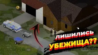 СТРОИМ ДОМ С НУЛЯ ➤  Project Zomboid #3