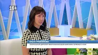 2024 09 26 Утренний Гость Ольга Травникова