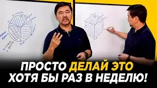 Вот Почему МИЛЛИАРДЕРЫ Имеют МНОГО ДЕНЕГ! СЕКРЕТЫ МИЛЛИАРДЕРОВ: Маргулан Сейсембай