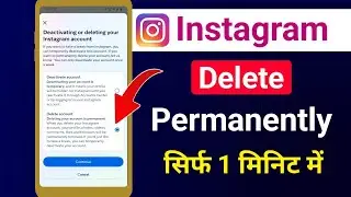 How to delete Instagram account | instagram account delete kaise kare permanently