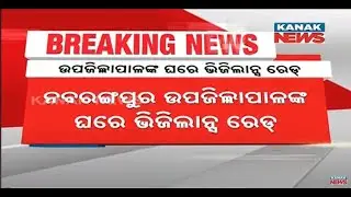 Nabarangpur Sub-Collector Under Vigilance Lens In DA Case