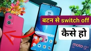 moto g45 5g me open app pe lock kaise lagaye | moto g45 5g app pinning setting