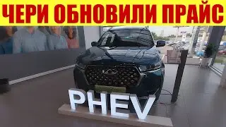 ЧЕРИ ОБНОВИЛИ ПРАЙС! 🍒 Почем сейчас черешня? 🧐