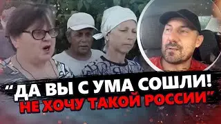 Росіяни РОЗДИРАЮТЬ один одного на ШМАТТЯ! Крах ФЕДЕРАЦІЇ вже СКОРО. РФ на МЕЖІ КАТАСТРОФИ / ГОЛОВНЕ