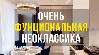 Обзор стильной квартиры с кухней в стиле неоклассика