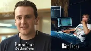 Пётр Гланц Иващенко — Голос Русского Брэдли Купера, Теджа Паркера и Дубляжа #16