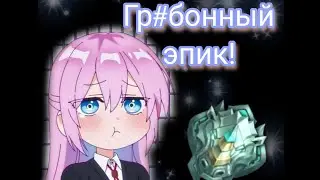 Топ 5 СОВЕТОВ : как поднять мифический ранг в млбб | миф ранг 2023 в млбб | советы от мифа в млбб|
