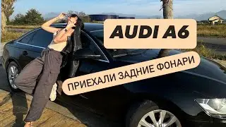 Распаковка задних фонарей Audi A6 C7: Почему важно менять комплектом?