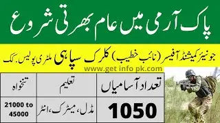 Pak army jobs 2021 online registration | Join Pak army jobs 2021