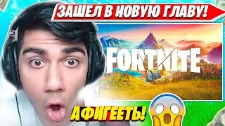 ATOM СЛИЛ 5ЫЙ ЧАПТЕР ФОРТНАЙТ И НЕМНОЖКО ТРАВИТ. АТОМ ТРАВИЛЬНЯ НАРЕЗКИ FORTNITE PRO CUT