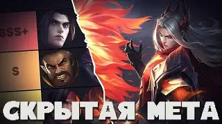 ЛЕОМОРД - ГЕРОЙ ДЛЯ ПОДСОЛКИ В ЛЕСУ! ГАЙД НА ЛЕСНОГО ЛЕОМОРДА + БИЛД В MOBILE LEGENDS BANG BANG!!