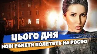 БИТИМУТЬ МІЖКОНТИНЕНТАЛЬНОЮ БАЛІСТИКОЮ! ЦІ МІСТА В СТРАШНІЙ НЕБЕЗПЕЦІ! ТАРОЛОГ ЯНА ПАСИНКОВА