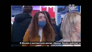 Переход с 360 на 