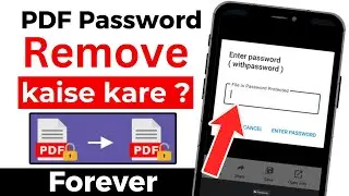 How to remove pdf file password parmanently | pdf se password kaise hataye | Remove pdf password