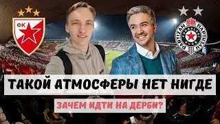 My first Belgrade derby ever. How it was?