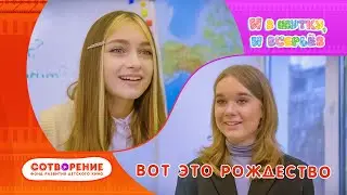 Вот это Рождество
