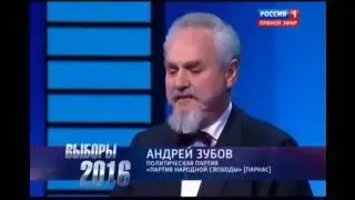 Выступление от 5 сентября 2016